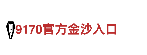 豪赢体育app-集团化上市企业